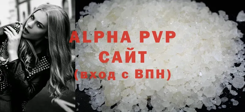 A-PVP СК  мега онион  Межгорье 