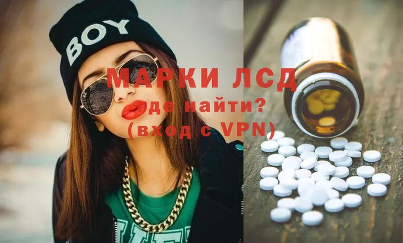 купить   Межгорье  ЛСД экстази ecstasy 